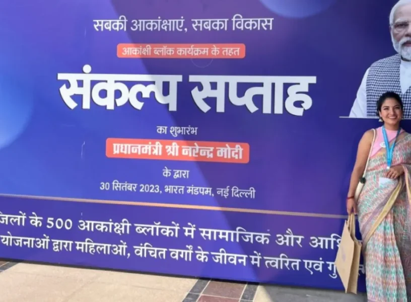 Divya Negi.png Divya Negi.png