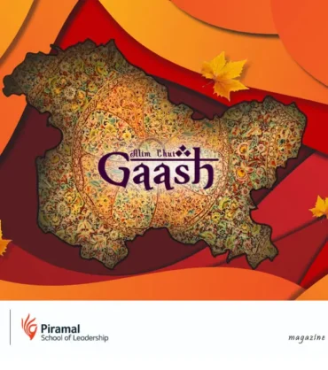 gaash