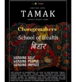 tamak10