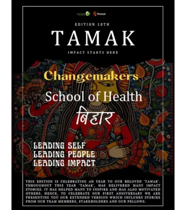 tamak10