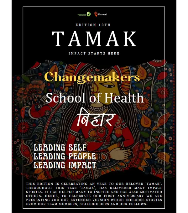 Tamak Edition 10 - Gandhi Fellowship
